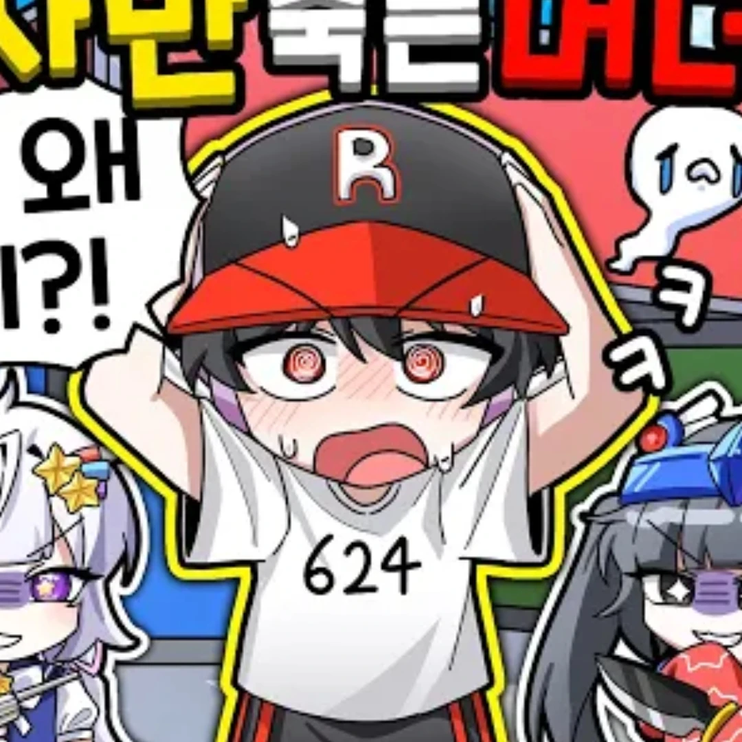 유기사