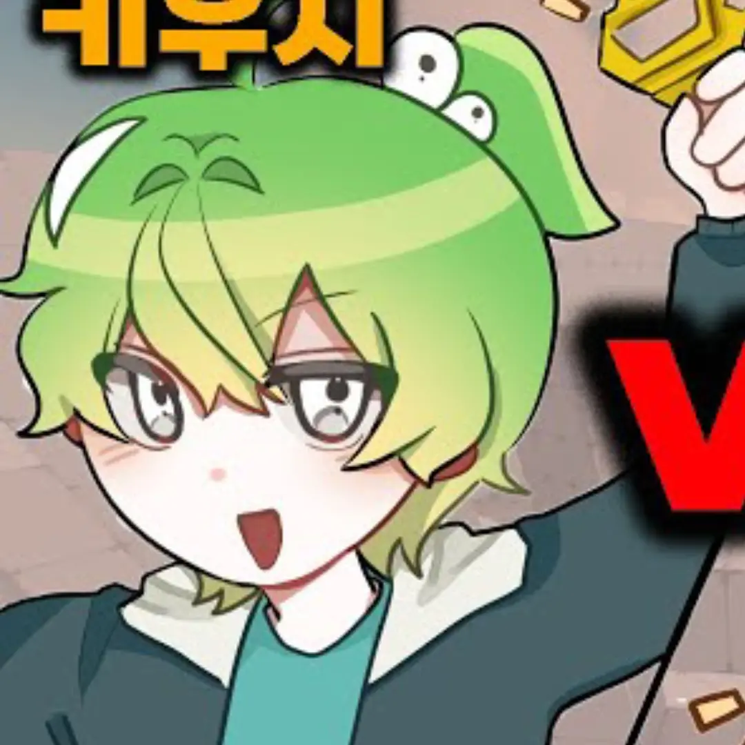 AstuteHip1527의 우참이와의동거