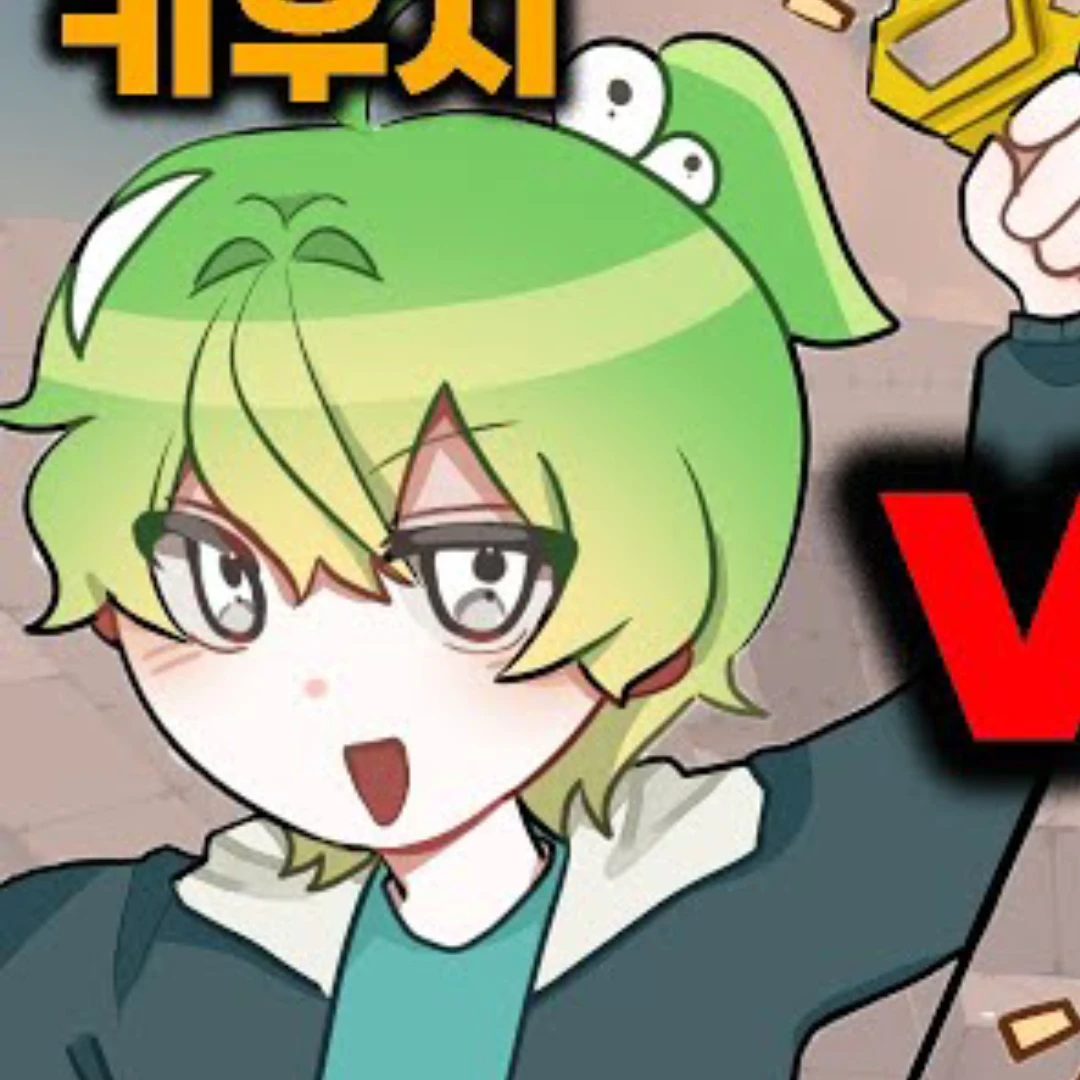 우참