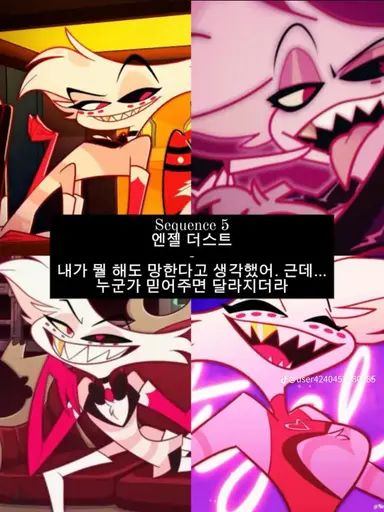 Profile image of 엔젤 더스트