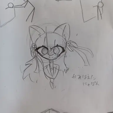 Profile image of にゃぽん