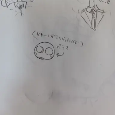 Profile image of パラオ