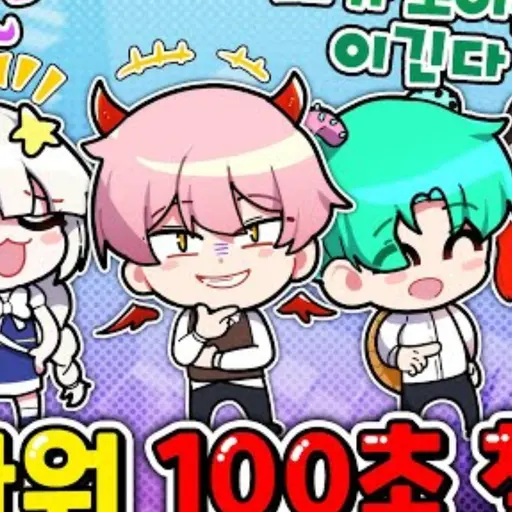 FetidMolto2570의 료미 푸딩제리 또이 멜로우 ( 가족)