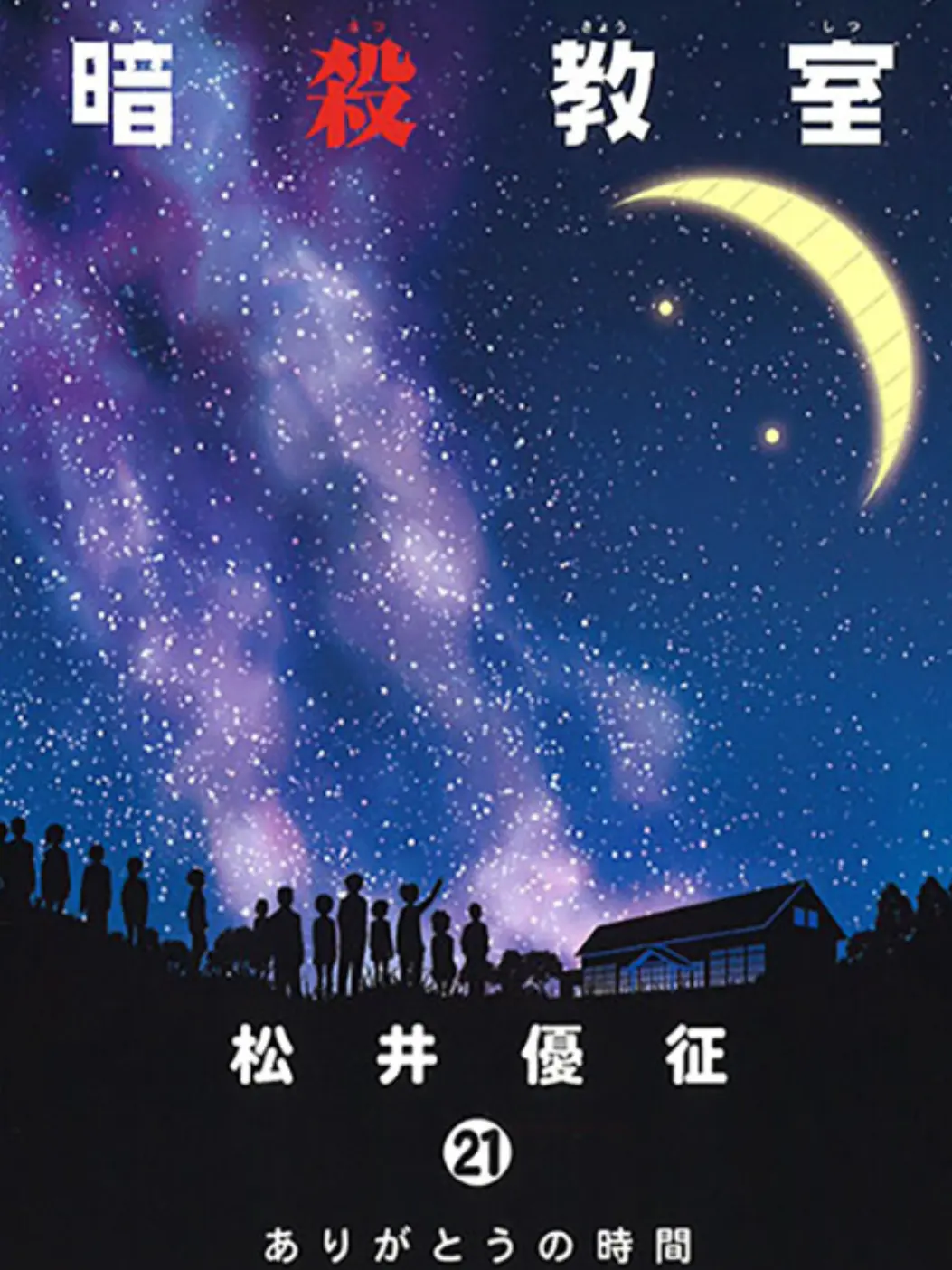 carbonmonoxidepoisoning의 嫌われドッキリ
