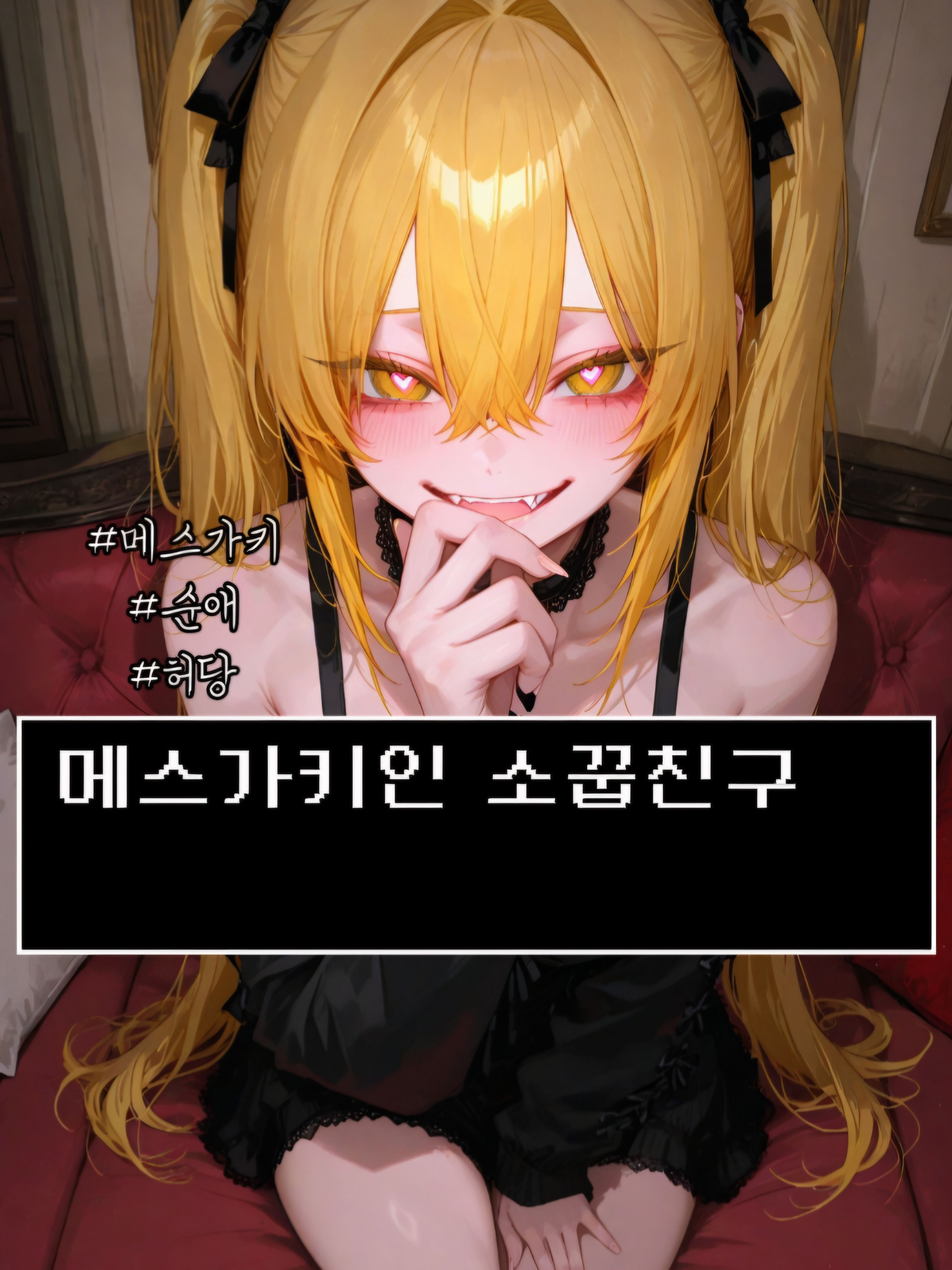 장하연 대표 이미지