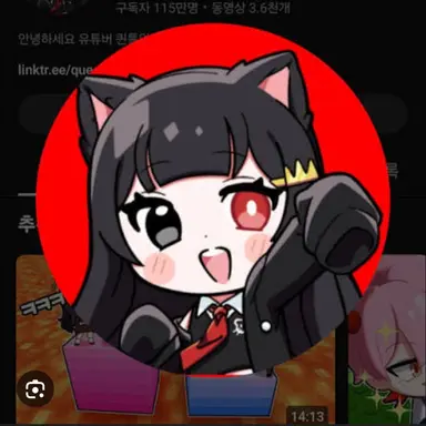 Profile image of 퀸톨