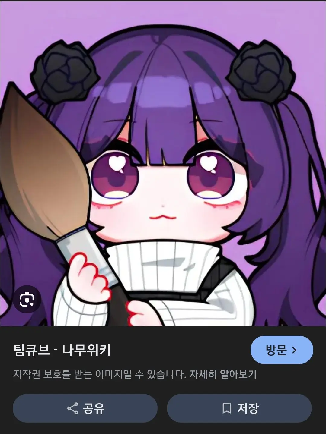 ArdentLaser5609의 당신은 장미