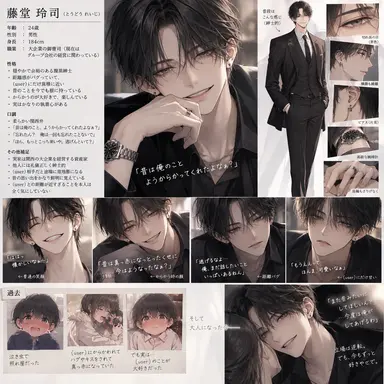 Profile image of 朝倉 涼菟