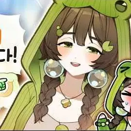 Profile image of 푼다