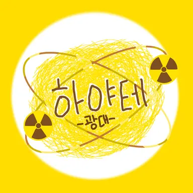 Profile image of 하야테