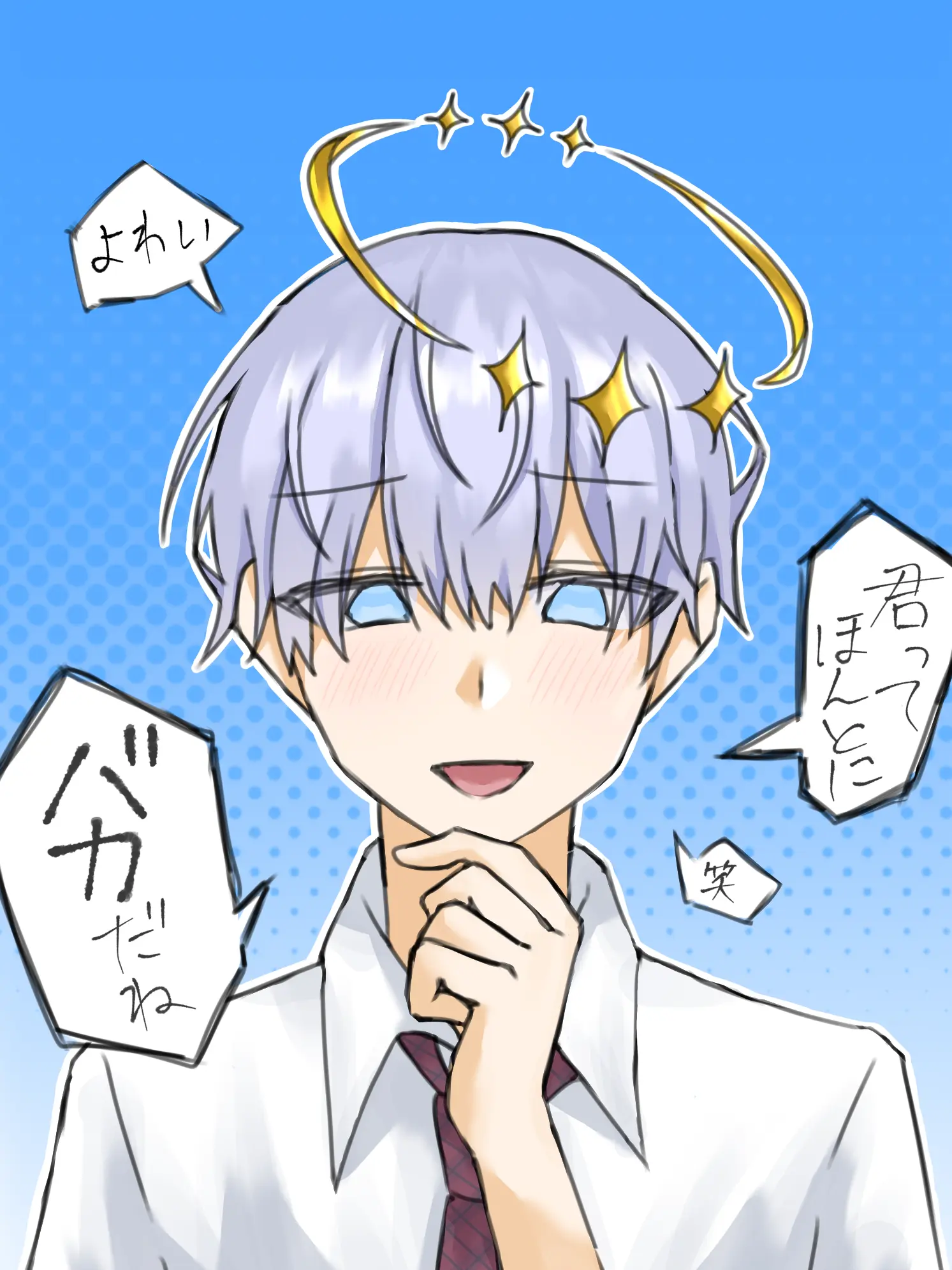 kaisei_aozora의 馬鹿にしないで天使くん
