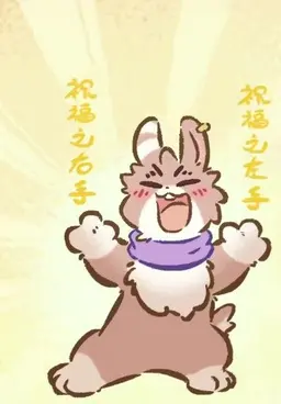 Profile image of Tuye