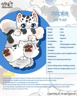 Profile image of Hetao