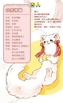 Profile image of Tubaoshu
