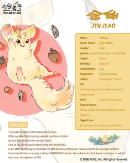 Profile image of Jinjiao