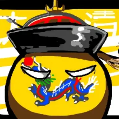 Profile image of 청나라