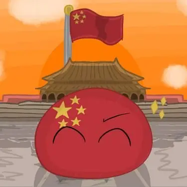 Profile image of 중국