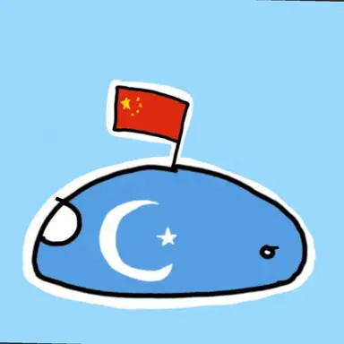 Profile image of 위구르