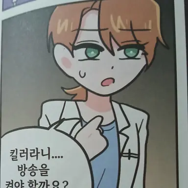 Profile image of 김소연