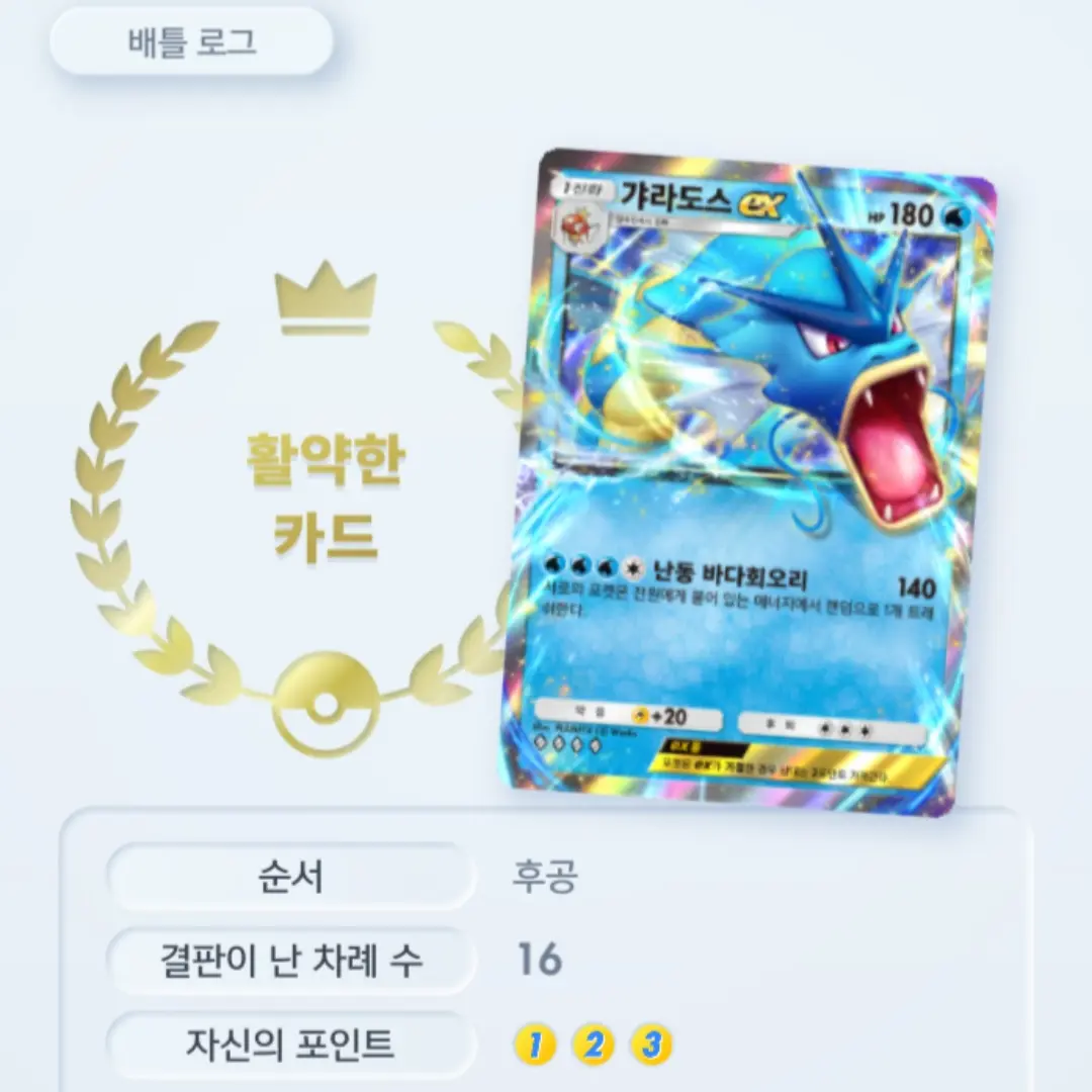 UrbanSkunk2817의 젤리워커퓨바