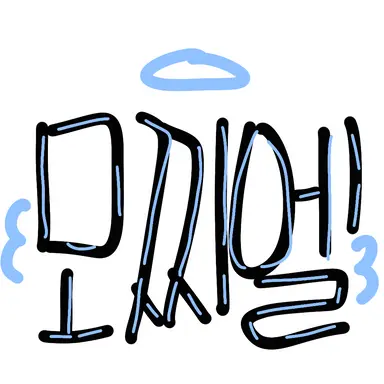 Profile image of 모찌엘