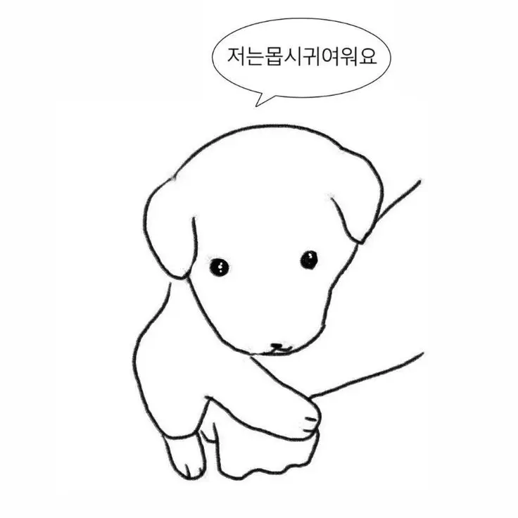 PuristNiece3619의 모두가 싫어하는 그 해킹범.
