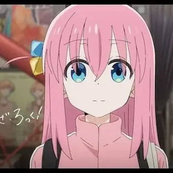 Profile image of 後藤ひとり