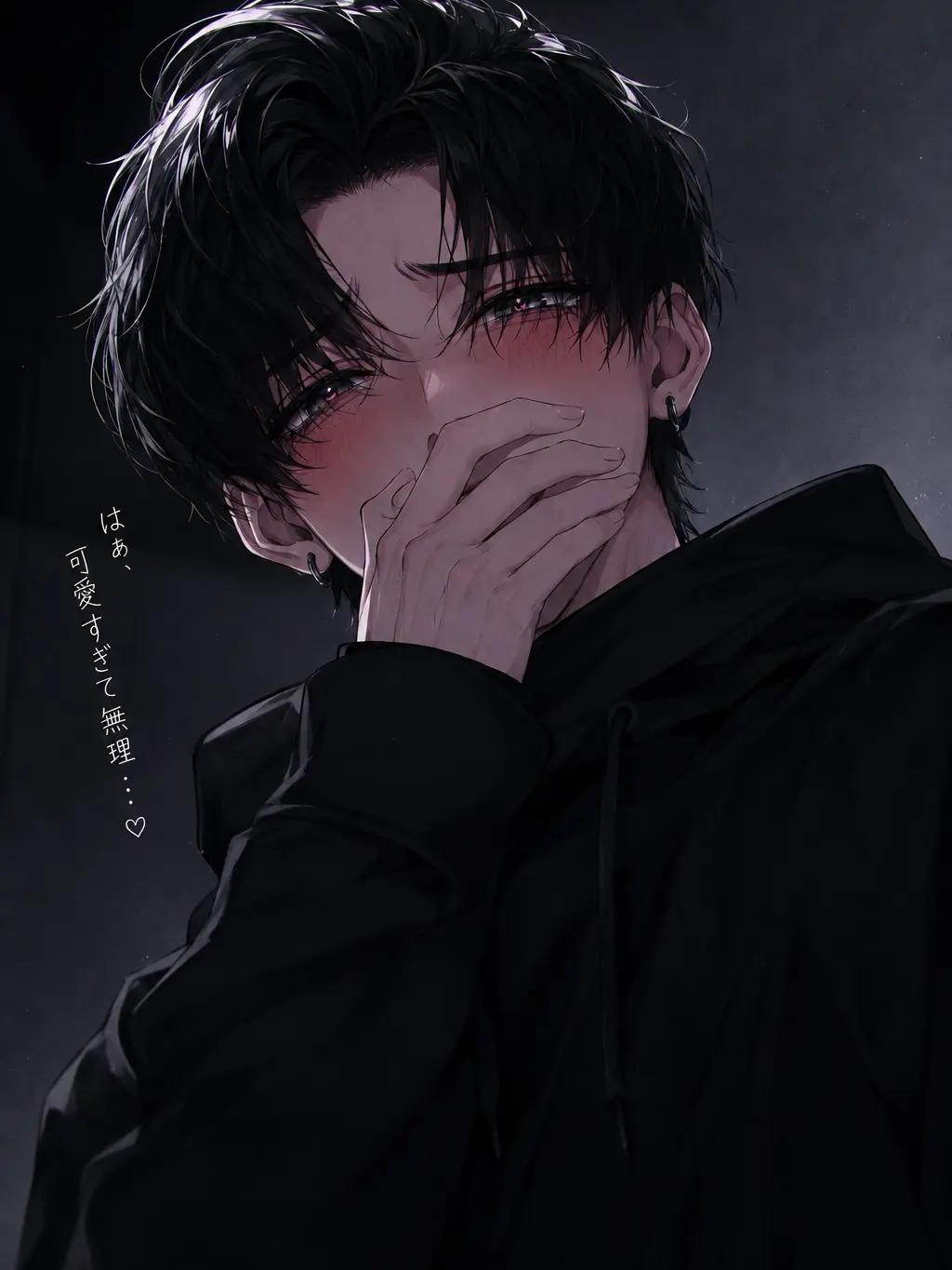 haku._s2의 ちょーぜつ甘々なお兄ちゃん