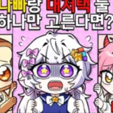 Profile image of 멜로우