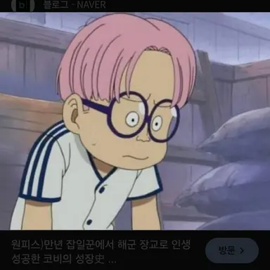 Profile image of 코비