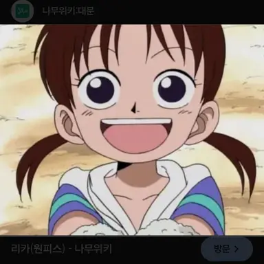 Profile image of 리카