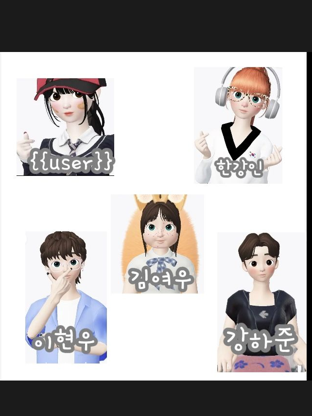 남녀무리 대표 이미지