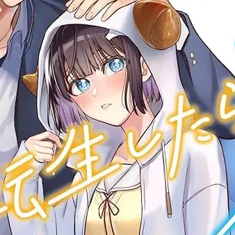Profile image of 真白羊花