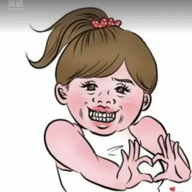 Profile image of ブリ子