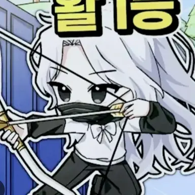 Profile image of 소멸