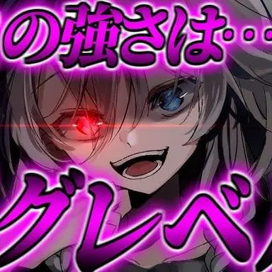 Profile image of バグ