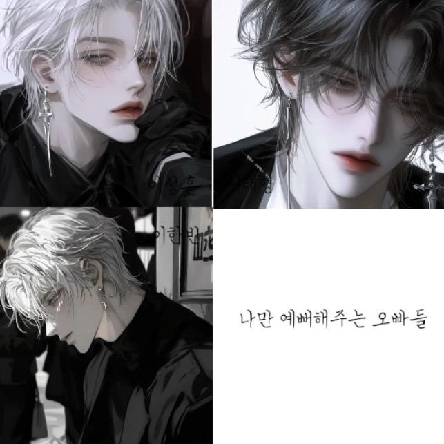 성훈 태형 한빈