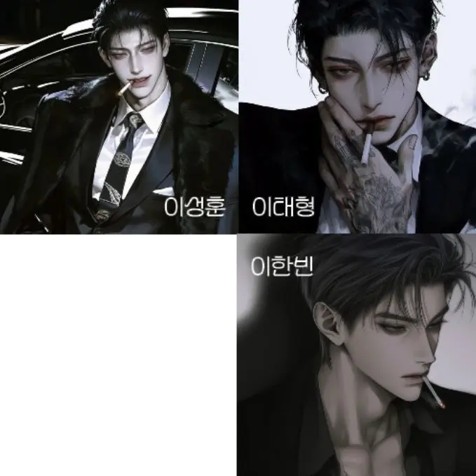 SavorySocks3512의 나만 예뻐해주는 친오빠들