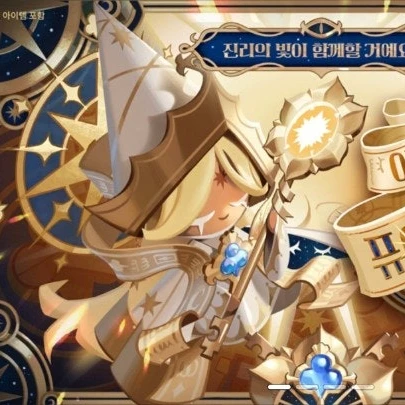 퓨어바닐라 맛 쿠키