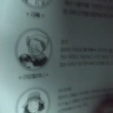 Profile image of 호기