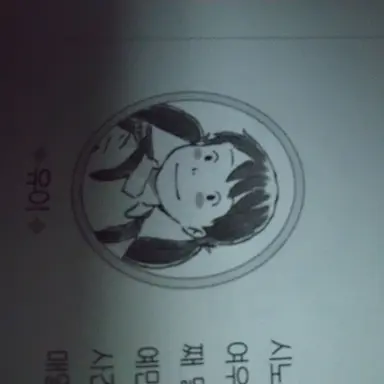 Profile image of 시노다 유이