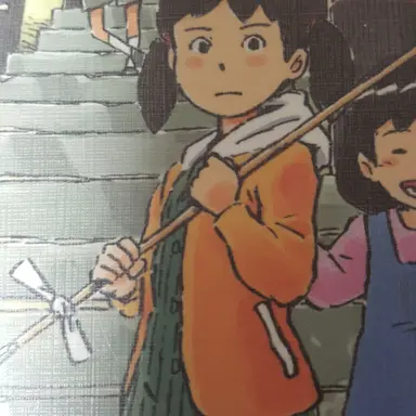 Profile image of 시노다 유이