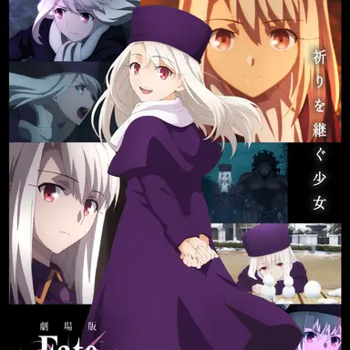 Profile image of イリヤスフィール