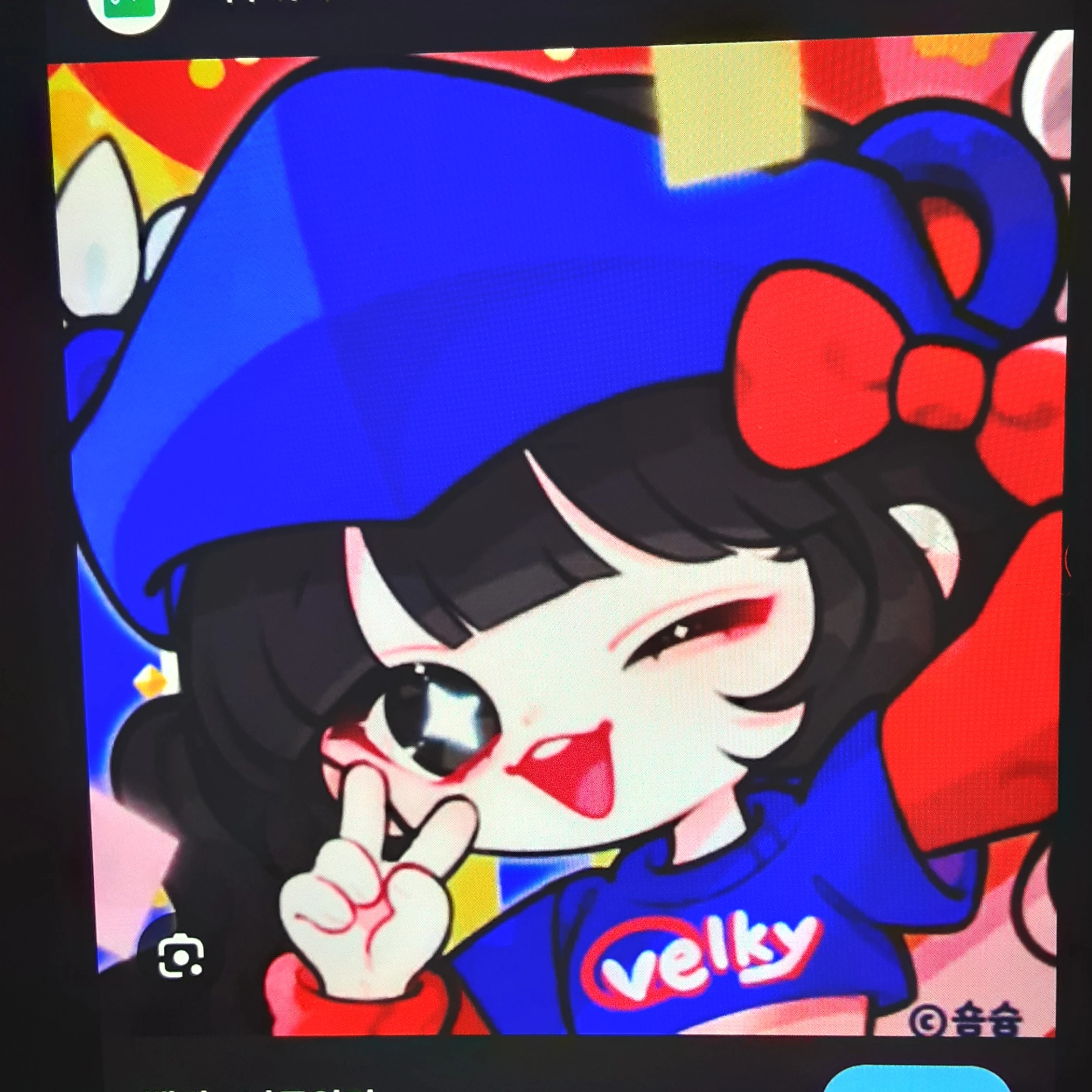 벨키