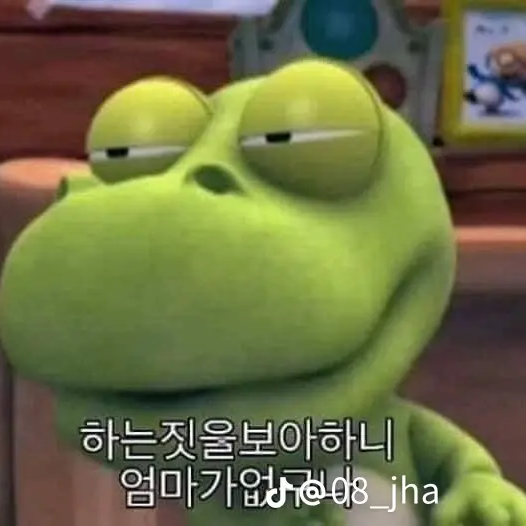 꼰대희 밥묵자. 대표 이미지