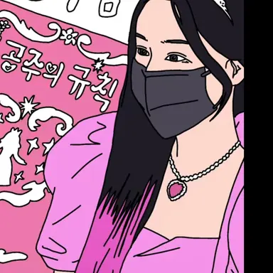 Profile image of 해봄