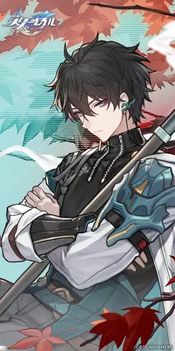 Profile image of 丹恒