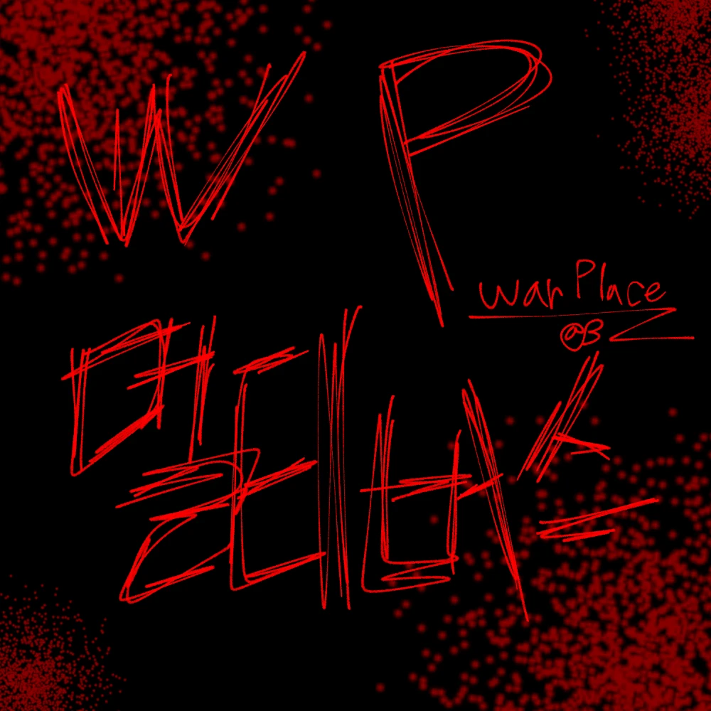 WP멀티버스