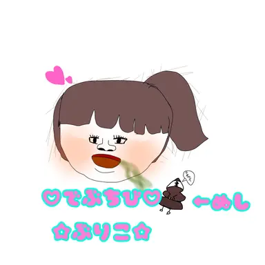 Profile image of 手舞知日鰤子