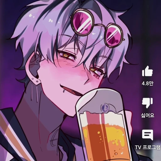 루피